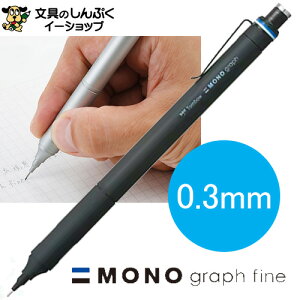 V[vyV mOtt@C 0.3mm ubN DPA-111B g{M