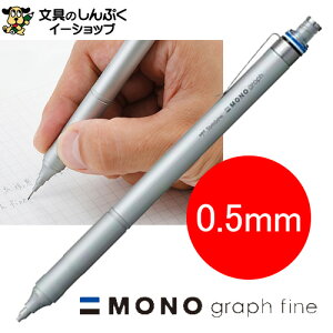 V[vyV mOtt@C 0.5mm Vo[ DPA-112A g{M