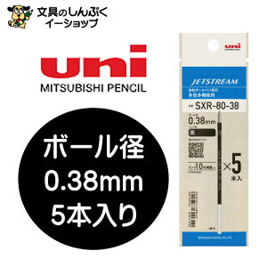 {[y tB WFbgXg[֐c pbP[W 0.38mm  5PpbN SXR8038K5P24 OHM