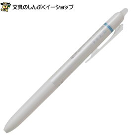 消せるボールペン フリクション Waai ワーイ ボールペン 0.5mm チリーブルー LFW-15-CHL パイロット