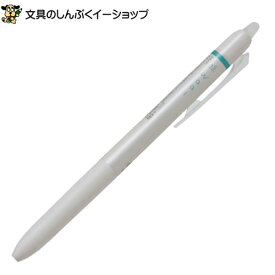 消せるボールペン フリクション Waai ワーイ ボールペン 0.5mm ターコイズ LFW-15-TQ パイロット
