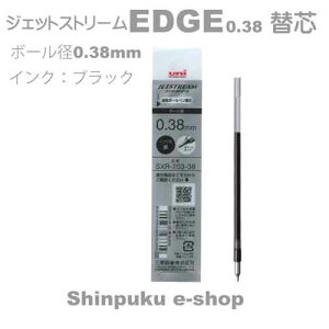 �O�H���M �W�F�b�g�X�g���[�� �����C���N �W�F�b�g�X�g���[�� �G�b�W �֐c 0.38mm SXR-203-38.24 �u���b�N �iZ�j