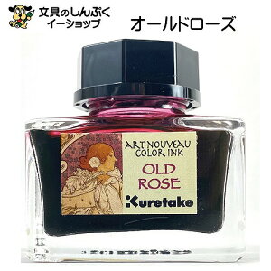 {gCN ink-cafe A[k[H[J[CN I[h[Y ECF160-541 | iZj