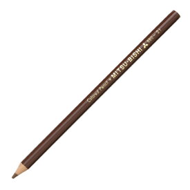 色鉛筆 K880.21 茶 12本入 三菱鉛筆
