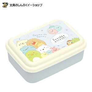 在庫限り特価品 すみっコぐらし ランチボックス KA23303 サンエックス