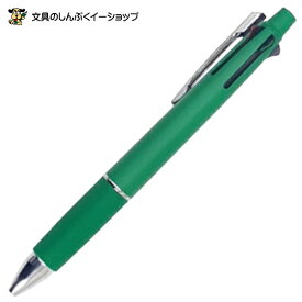 数量 限定 ジェットストリーム4&1 0.5mm グリーン MSXE5-1000-05-G23H 三菱鉛筆