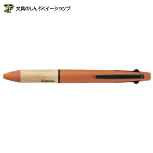 @\ {[y WFbgXg[ 4&1 × karimoku 0.5mm TZbgIW MSXE5-KF-05-4 JN OHM