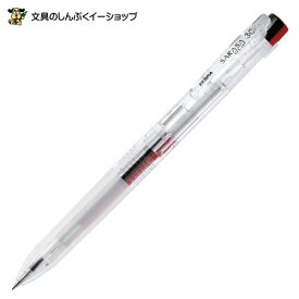 多色ボールペン ジェルインク サラサクリップ3C 0.5mm 透明 J3J5-C ゼブラ