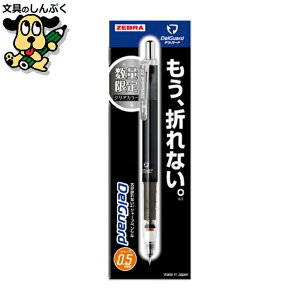   V[vy fK[h 0.5 NAJ[ 0.5mm  P-MA85-FU-BK [u