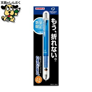   V[vy fK[h 0.5 NAJ[ 0.5mm  P-MA85-FU-BL [u