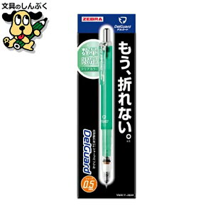   V[vy fK[h 0.5 NAJ[ 0.5mm  P-MA85-FU-G [u