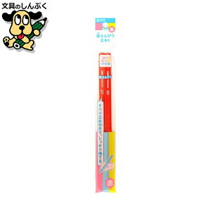 ���w������ �Ԃ���҂� 2�{�p�b�N G�A�J�G���s�c-2P 287050 �T�N���N���p�X