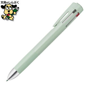 ���@�\ �G�}���W���� �{�[���y�� �u���� 4+S 0.7 �~���g�O���[�� 4�F 0.7mm �{ �V���[�v 0.5mm B4SA88-MG �[�u�� �iZD�j