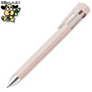 ���@�\ �G�}���W���� �{�[���y�� �u���� 4+S 0.7 �V�F���s���N 4�F 0.7mm �{ �V���[�v 0.5mm B4SA88-SHP �[�u�� �iZD�j