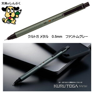 V[vyV NgK^ KURUTOGA Metal 0.5mm t@gO[ M5KH1P-23 OHM
