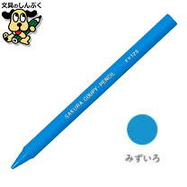 楽天市場】クーピー バラ売り送料無料の通販