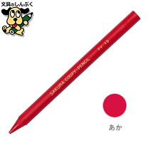 楽天市場】クーピーペンシル あかむらさき バラの通販