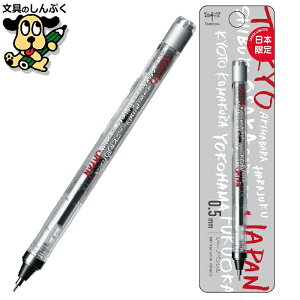 ʌ V[vyV mOt MONOgraph 0.5mm { DPA-163A n JAPAN g{M MECHANICAL PENCIL JAPAN LIMITED