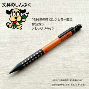 ���� ���� �V���[�v�y�� �X�}�b�V�� 0.5 �N���A�O���b�v �I�����W�u���b�N 0.5mm Q1005-ATFKS �؂�Ă� �I������
