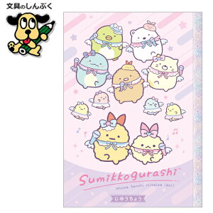 ݌Ɍi ݂R炵 R NY40701 TGbNX