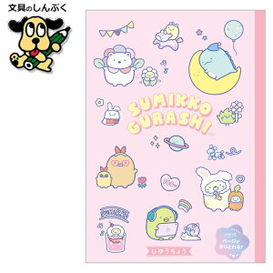 ݌Ɍi ݂R炵 R NY40802 TGbNX