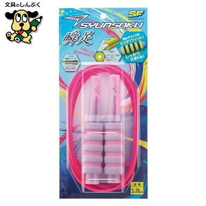 u ȂƂ SF s[`p[v 103590 frJ X[p[tBbg