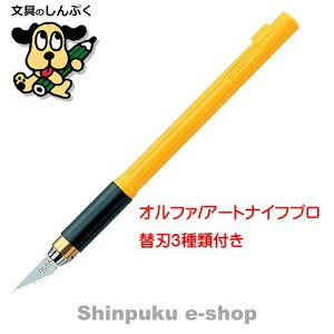 It@ Jb^[ A[giCt v 157B OLFA i|CgjZ