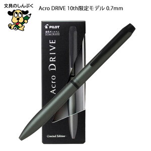 PILOTipCbgj {[y Acro DRIVE 10th胂f 0.7mm BDR-7WT25-MFG Mystic Forest Green ~XeBbN tHXg O[ WORLD TRAVELER ʌ