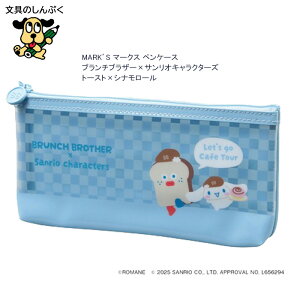 MARKfS }[NX yP[X u`uU[×TILN^[Y g[Xg×Vi[ BRM-PEC02-A e 킢 LN^[ [