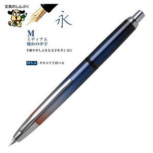 PILOT pCbg NM LbvXEfV 20th胂f FCT-25-SNM y Mij mbN 18K A~ Of[V {fB {