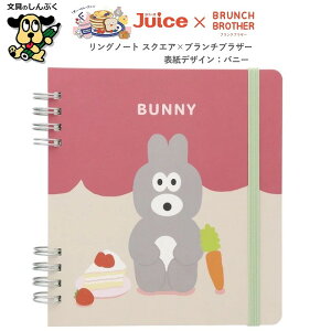   u`uU[ R{ m[g XNGAOm[g×BRUNCH BROTHER oj[ NRRSB25-BT pCbg