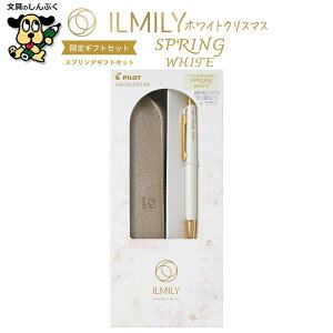  MtgZbg ILMILY茳R[f zCgNX}X XvOMtgZbg {[y nJ[yP[X P459111 pCbg C~[