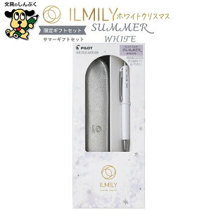  MtgZbg ILMILY茳R[f zCgNX}X T}[MtgZbg {[y nJ[yP[X P459113 pCbg C~[