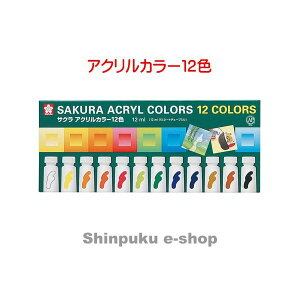 TNNpX ANJ[ 12F ~l[g`[u ACW12 i|CgjZ