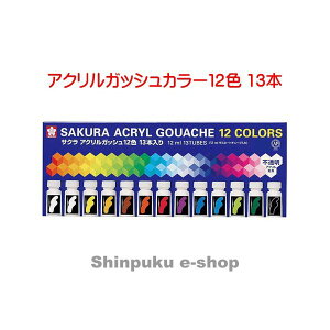 TNNpX ANKbVJ[ 12F 13{ ~l[g`[u AGW13 i|CgjZ