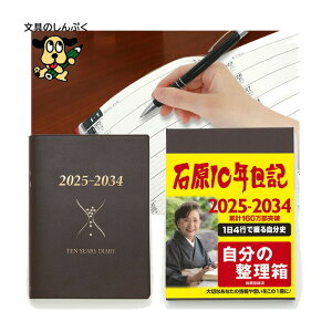 yzL 2025N Ό10NLuE L 蒠 ishihara10B ΌoŎ iZj