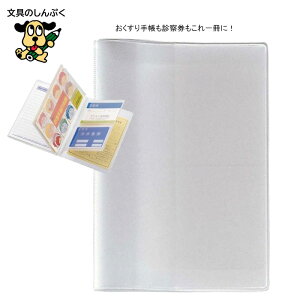 qgu?LIHIT?LAB.?蒠z_[?HM532 蒠P[X ی f@ ̎ꏏɐ 蒠 ̎ }Cio[J[h }Ciی