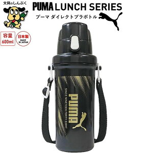  PUMA v[} _CNgv{g 600ml PM541 Nc