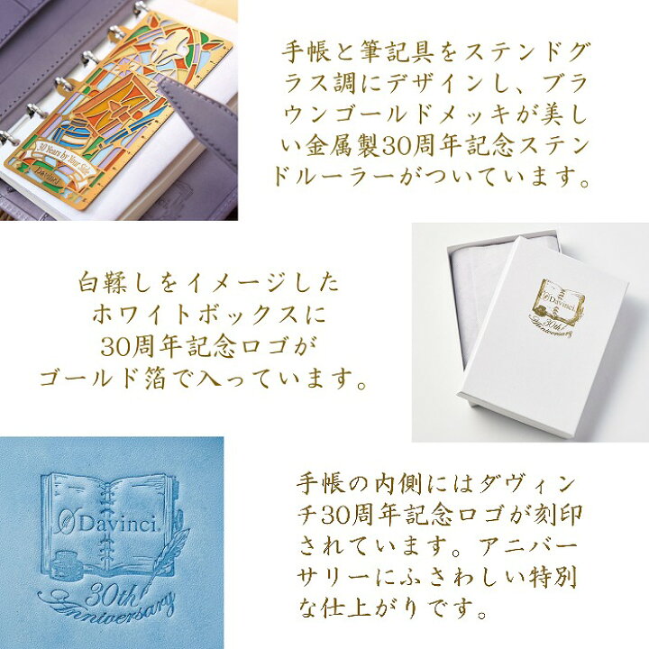 楽天市場】数量限定 システム手帳 ダ・ヴィンチ ロロマクラシック 