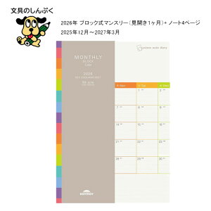 CC 2026N VXem[g_CA[ B6 }X[ubNJ[ RFDR2661 蒠 XPW[ [