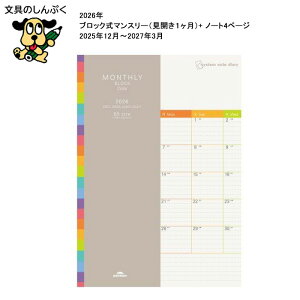 CC  蒠 2026N  VXem[g_CA[ ubNJ[ B5 RFDR2663 }X[ ԃubN XPW[ rWlX蒠