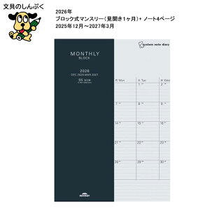 CC  蒠 2026 N  VXe m[g _CA[ B5 }X[ ubN RFDR2674 XPW[ rWlX 蒠 J_[ 