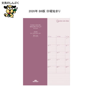 2026N CC VXem[g_CA[ }X[ B6 jn܂ RFDR2685 蒠 XPW[ rWlX [