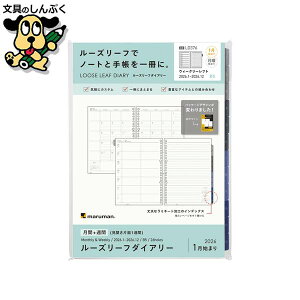 }} _CA[ B5@[Y[t _CA[T 2026N B5 [XJ[t ^JCA[ M+W 2026 LD376-26