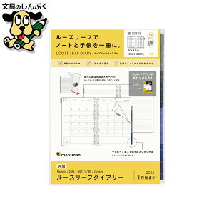 }} _CA[ B5 [Y[t _CA[  2026N B5 [XJ[t ^JCA[ M 2026 LD383-26