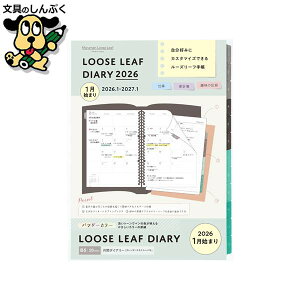 }} _CA[ B5 [Y[t _CA[  2026N B5 [XJ[t ^JCA[ M 2026 LD383W-26