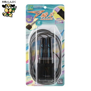 瞬足 なわとび BM ダークブラック 103607 デビカ ブラックメッシュ