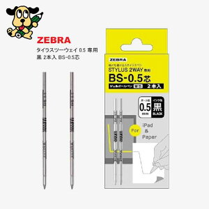 �[�u�� �֐c �X�^�C���X�c�[�E�F�C 0.5 ��p �� 2�{�� BS-0.5�c P-RBS5-BK2 �X�^�C���X�y�� STYLUS 2WAY �W�F���{�[���y�� iPad �� ���p �^�b�`�y�� �G���R��