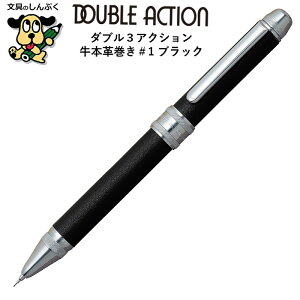 @\y _u3ANV {v ubN DOUBLE ACTION MWBL-3000 1 v`iNM