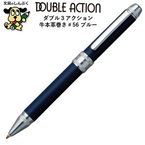 @\y _u3ANV {v u[ DOUBLE ACTION MWBL-3000 56 v`iNM